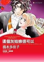Amazon.co.jp: 橋本 - Kindle洋書: Kindleストア