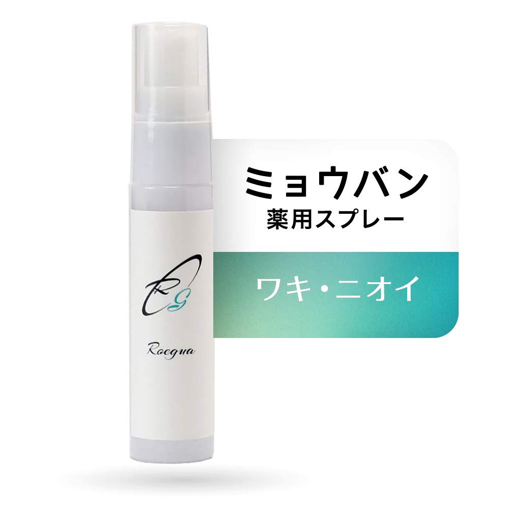 Loegua Antiperspirant Spray, Additive-Free, Underarm Deodorizer, Foot Odor, Underarm Sweat, Full Body Odor, Quasi-Drug Product, Made in Japan