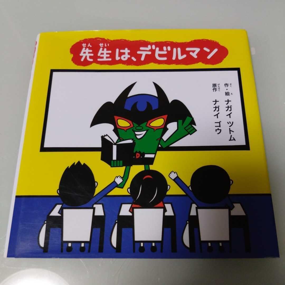 永井ツトムさんの直筆サイン入りの絵です。サイズは315mm230mmです。 永井ツトムさんの直筆サイン入りの絵です。サイズは315mm230mmです。