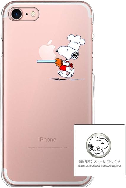 Amazon Co Jp Little Merry Iphone7 Iphone8 対応 ホームボタン付き スヌーピー Tpu ケース カバー ストラップホール付き アップルマーク シンプル かわいい スヌーピー3 家電 カメラ