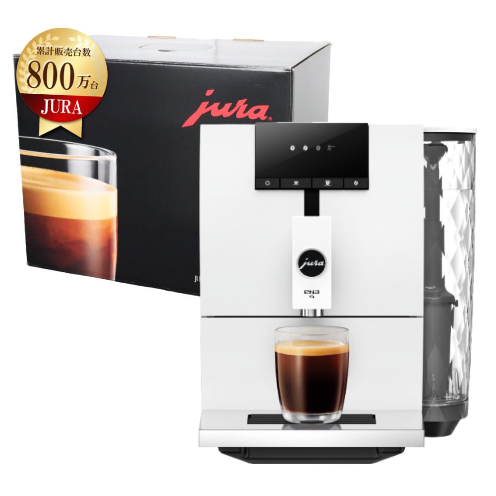 Amazon | 【公式】JURA ENA4 Full Nordic White ユーラ 全自動コーヒー