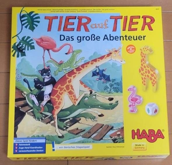 HABA - 希少 ワニに乗る アドベンチャー HABA 開封未使用品 Amazon.co.jp: 希少 ワニに乗る アドベンチャー HABA 開封