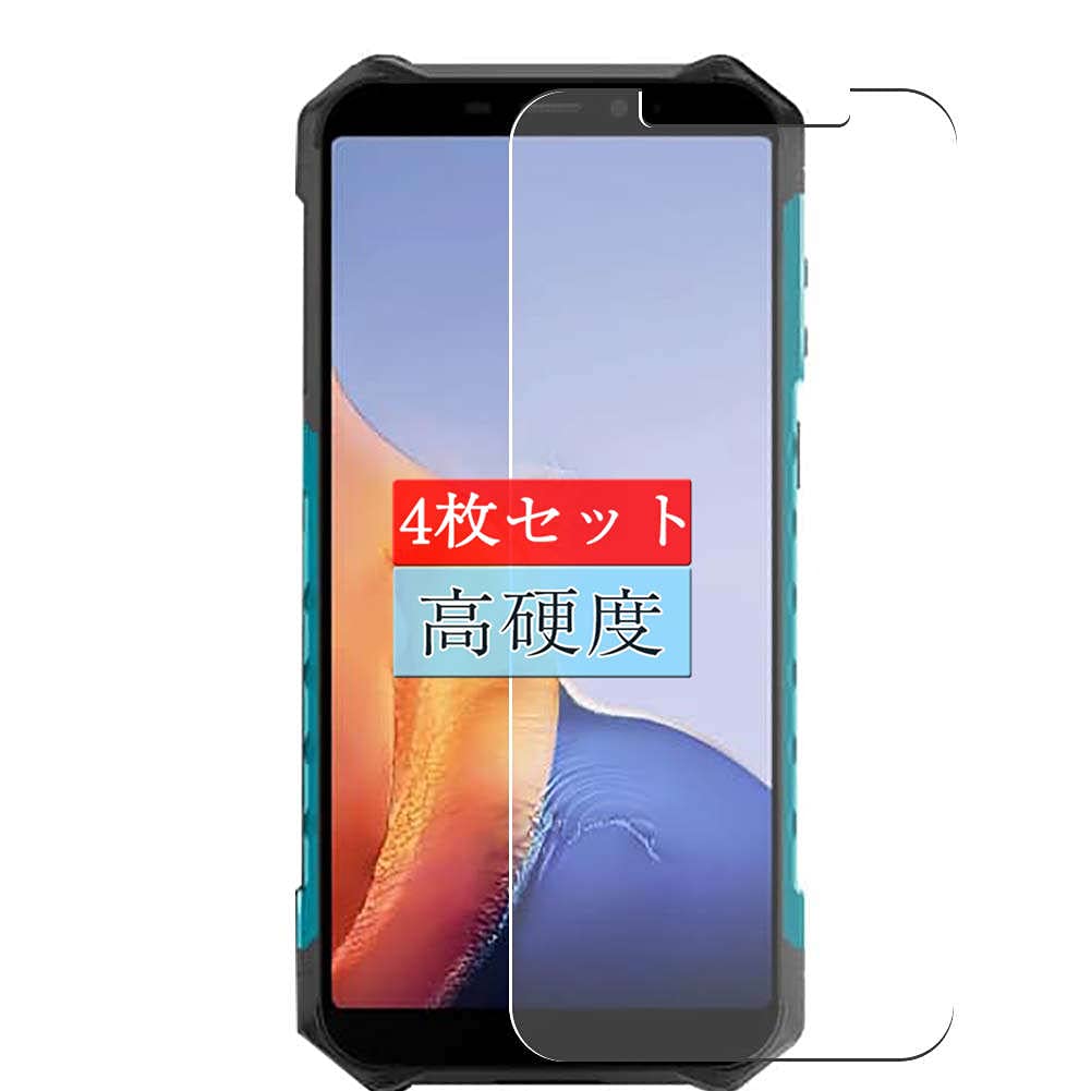 Amazon | 4枚 Sukix フィルム 、 Ulefone Armor X9 向けの 液晶保護 