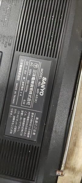 Amazon.co.jp: 三洋 ラジカセ MR-A5K サンヨー SANYO ラジオカセット 