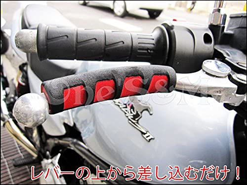 Amazon | ゆ A4-1RD レバースポンジ ブレーキレバー クラッチレバー
