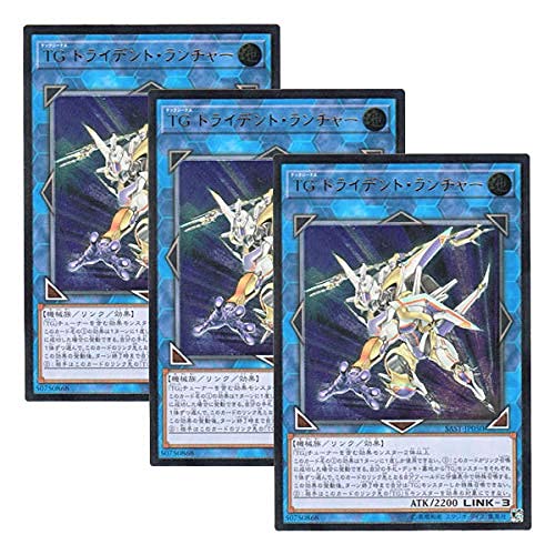 Amazon.co.jp: 【 3枚セット 】遊戯王 日本語版 SAST-JP050 T.G. 