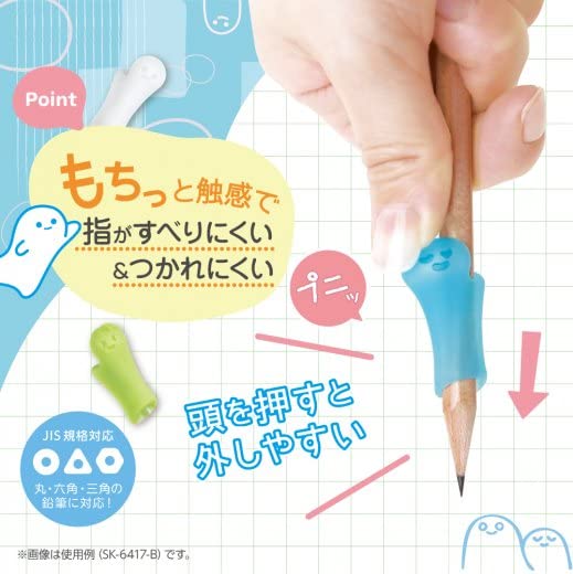 Amazon.co.jp: （まとめ買い）ソニック もちもっち 鉛筆グリップ