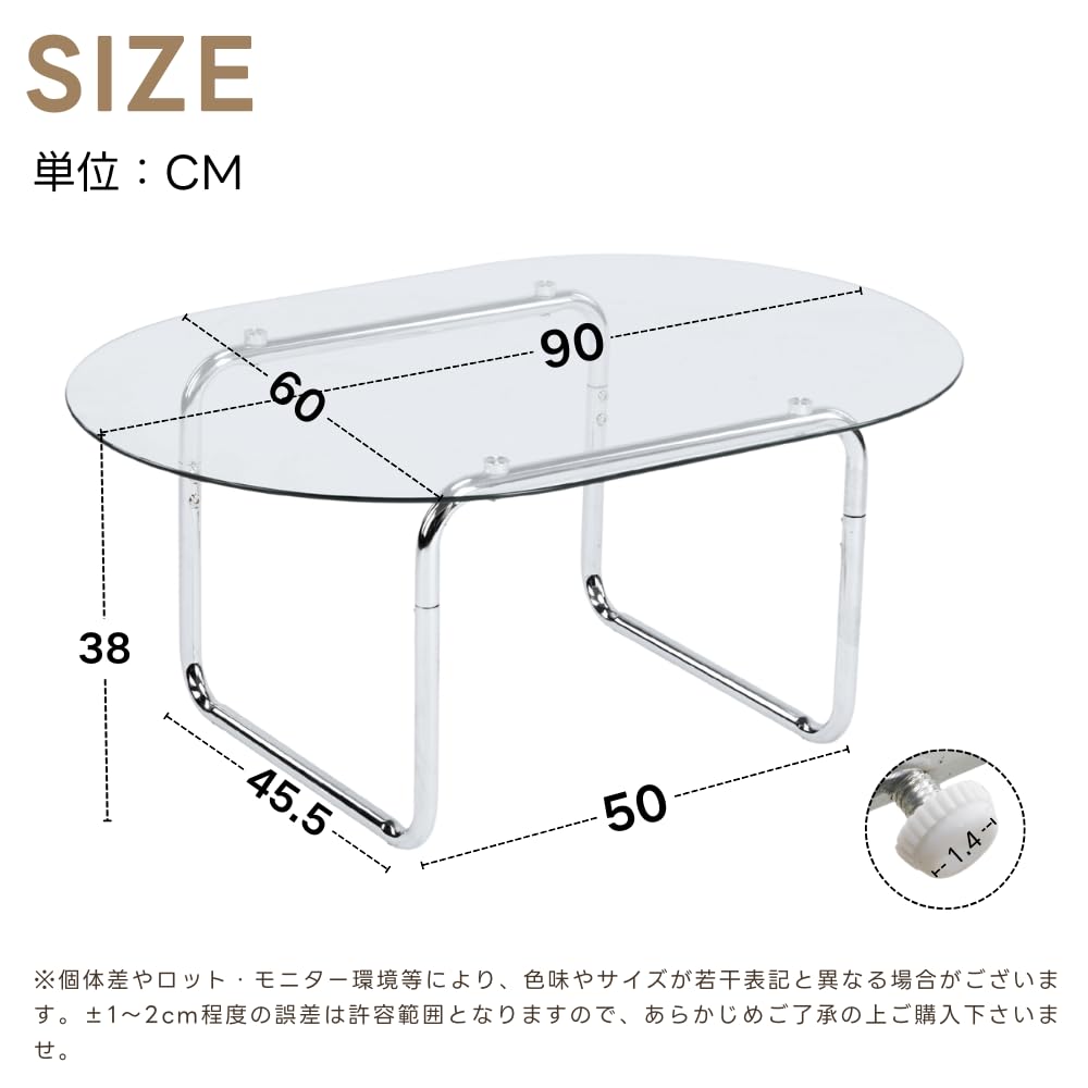 Amazon.co.jp: オーエスジェイ(OSJ) ローテーブル 組立て簡単 ガラス