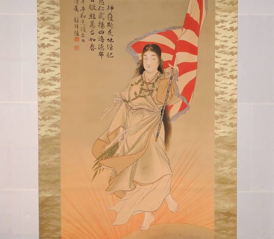 Amazon.co.jp: 井川洗厓(画) 乃木希典(賛)「天照大御神」軸 掛軸 箱/古