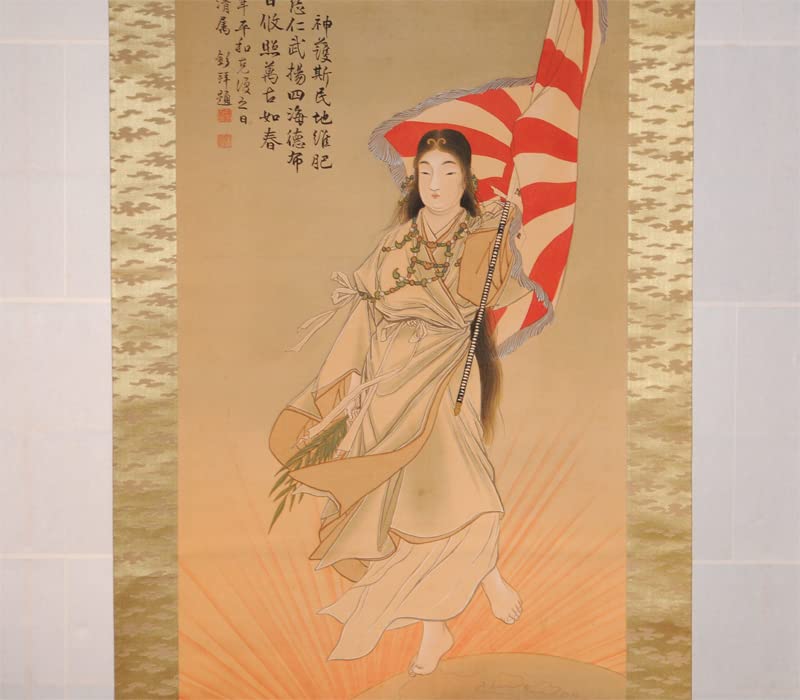 絵画（要本文参照) Amazon.co.jp: 井川洗厓(画) 乃木希典(賛)「天照大御神」軸 掛軸 箱/古