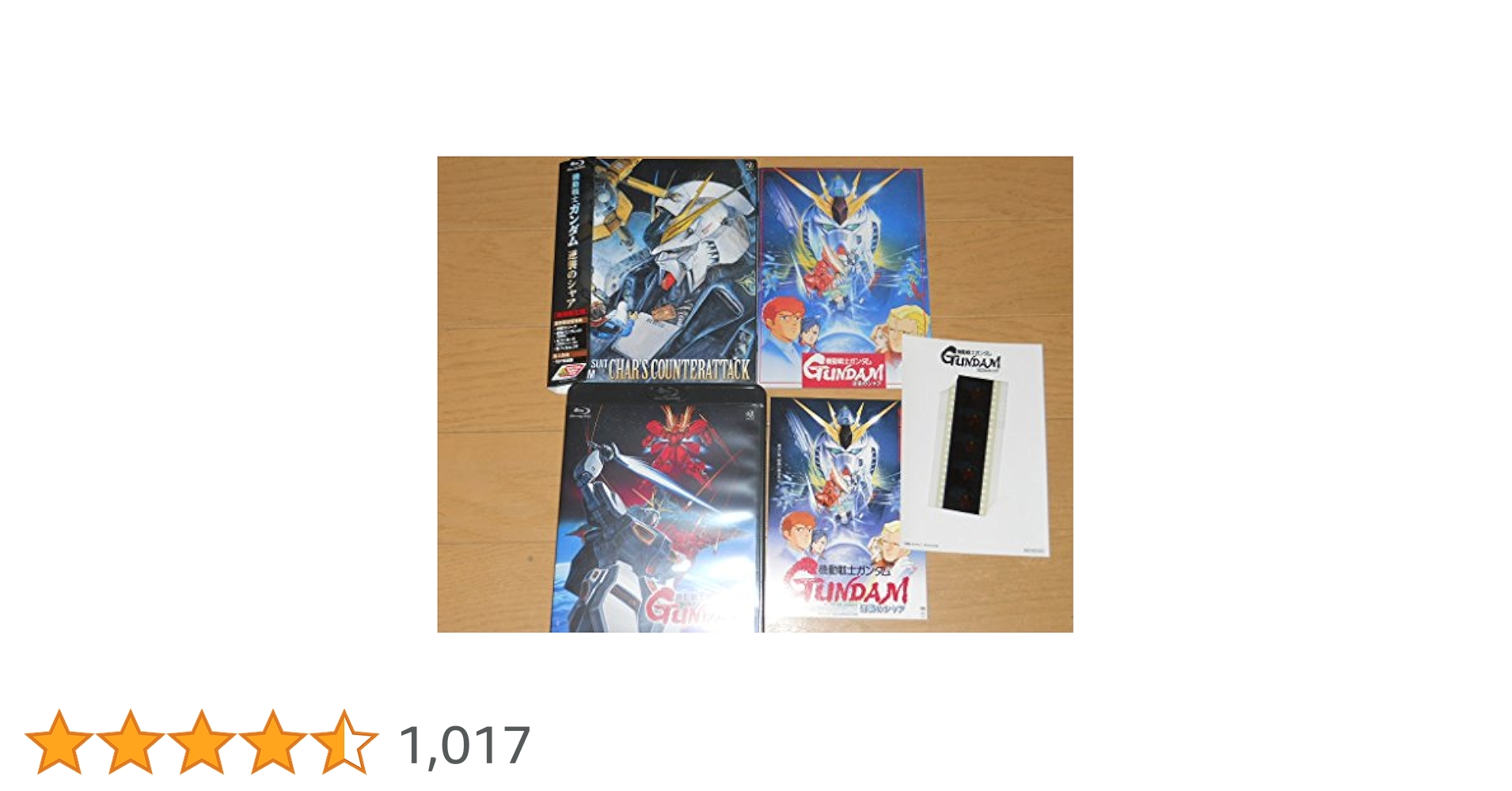 Amazon.co.jp: 機動戦士ガンダム 逆襲のシャア (初回限定版