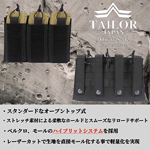 【TAILOR JAPAN】三連マガジンポーチ サバゲー 5.56mm 9mm 