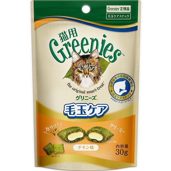 Amazon | 【セット販売】グリニーズ 猫用 毛玉ケア チキン味 30g×2コ