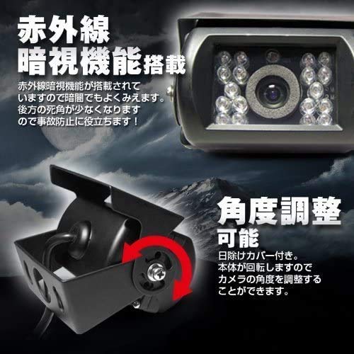 Amazon.co.jp: バスカメラ 夜間暗視赤外線防水 18発LEDバックカメラ