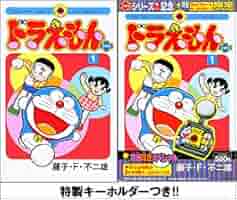 ドラえもん　全45巻＋0巻＋ドラえもんプラス 1〜7巻　おまけドラえもん物語 てんとう虫コミックス『ドラえもん』に待望の全45巻セットが登場