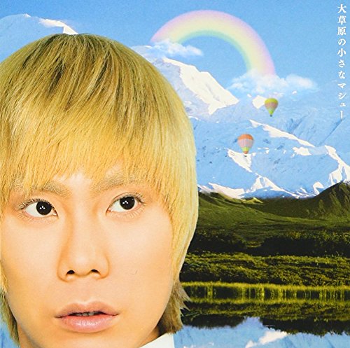 おきぬけ・ジョーク(okinukejoku)