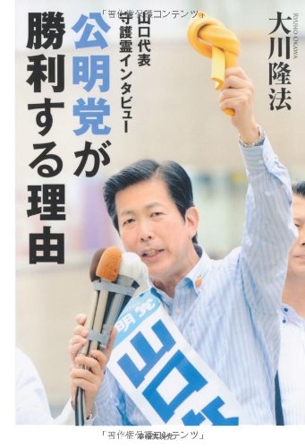 人はなぜ堕ちてゆくのか 大川隆法 4823301587.jpg