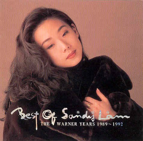 Sandy Lam Best Of Sandy Lam The Warner Years 1989 1992 Amazon Com Music