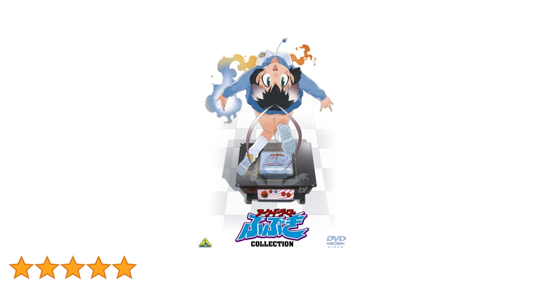 アーケードゲーマーふぶき　恋愛STAGE 51UP1ttBnhL._AC_SY200_QL15_.jpg