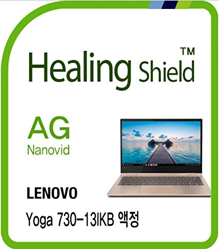 Healingshield/�q�[�����O�V�[���h �m�[�g�p�\�R���t���ی�t�B�����iYoga 730-13IKB�p�j