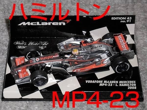 1/43 マクラーレンメルセデス MP4-23 2008 L.ハミルトン #22 ワールド