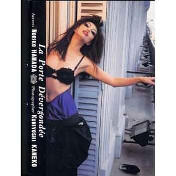 濱田のり子金子國義みだらな扉 みだらな扉 濱田のり子 金子国義 金子國義 - メルカリ