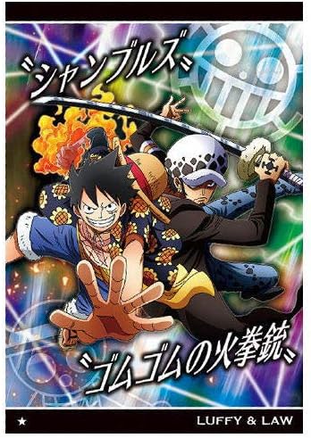 Amazon ワンピースウエハース第8弾 天下無双の大海賊 10 N No 8 10 モンキー D ルフィ トラファルガー ロー 単品 カードのみ お菓子は付属しません 通販