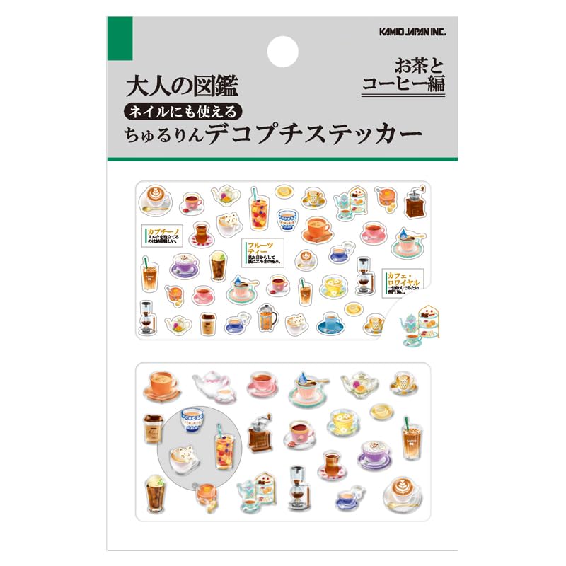 Amazon.co.jp: カミオジャパン ステッカー チュルリンデコプチ