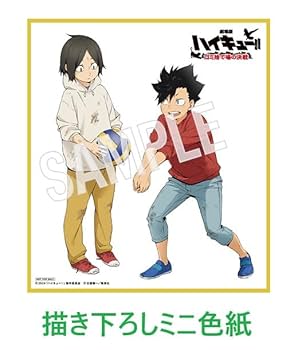 Amazon.co.jp: 【店舗限定特典+先着特典あり】『劇場版