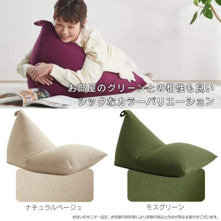 ハナロロ ビーズクッション ポトラ 240L ナチュラルベージュ Amazon.co