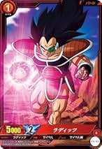 ドラゴンボール - ラディッツ＆クラッチバッグ Amazon.co.jp: ラディッツカード