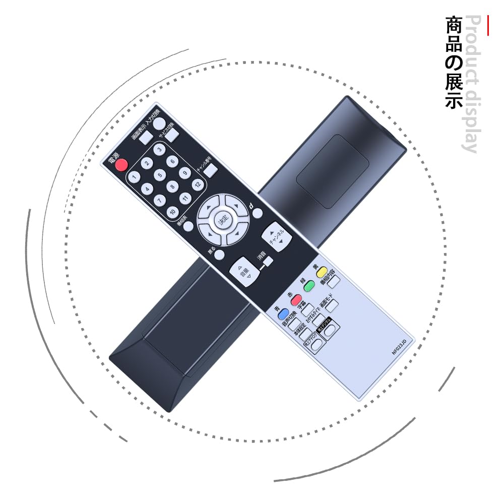 Amazon | テレビリモコン NF023JD for Funai フナイリモコン DX