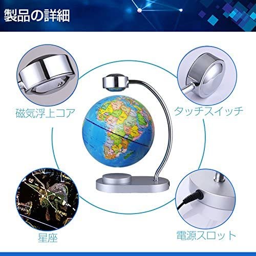 Amazon.co.jp: LINWEN 浮かぶ地球儀回転型磁気浮上浮遊LEDライト付き