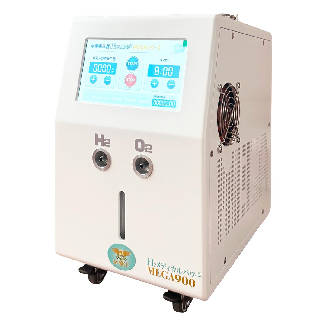 Amazon | 高濃度水素吸入器 H2メディカルパワー MEGA900 | H2