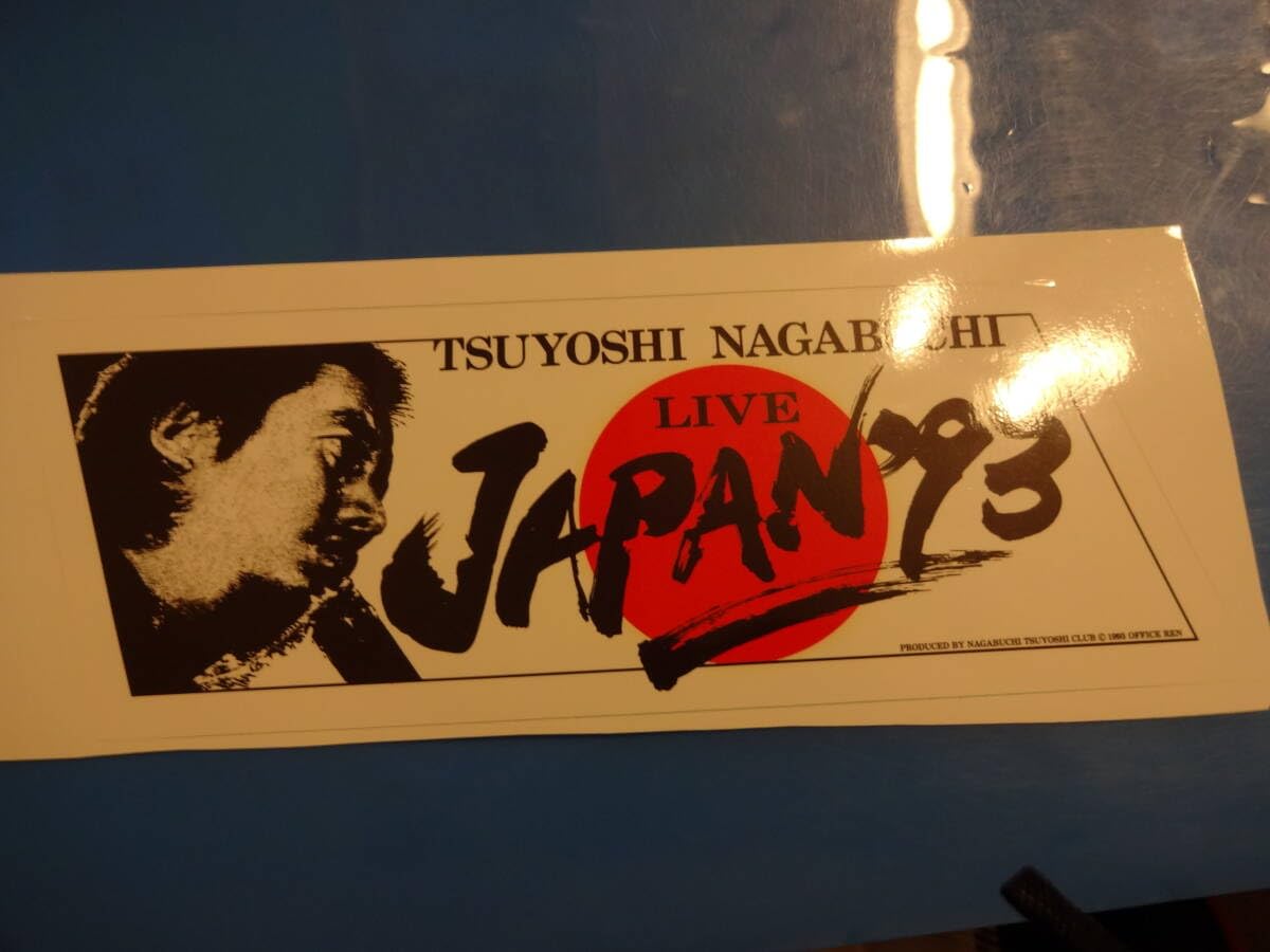 Amazon.co.jp: 長渕剛 ジャパンライブ 93 ステッカー 1993 japan