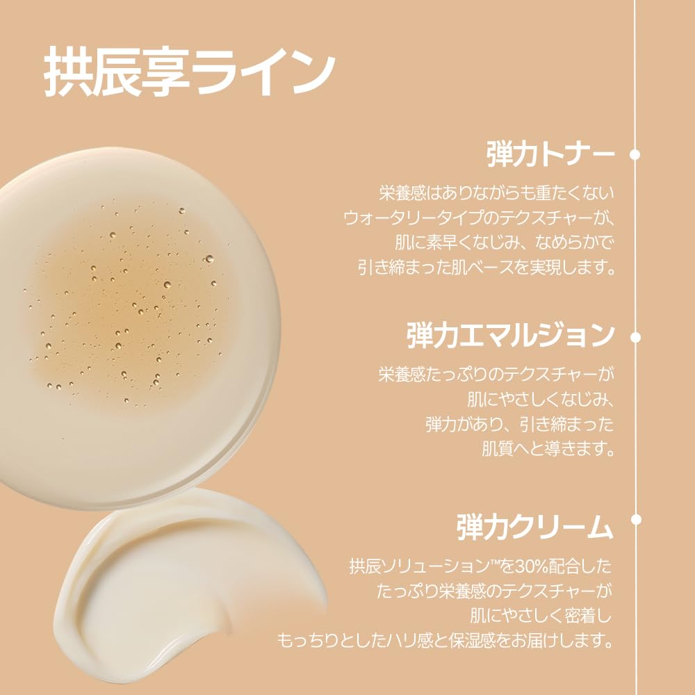 Amazon.co.jp: 【THE WHOO/ザフー】秘貼(ビチョプ) ディスカバリー