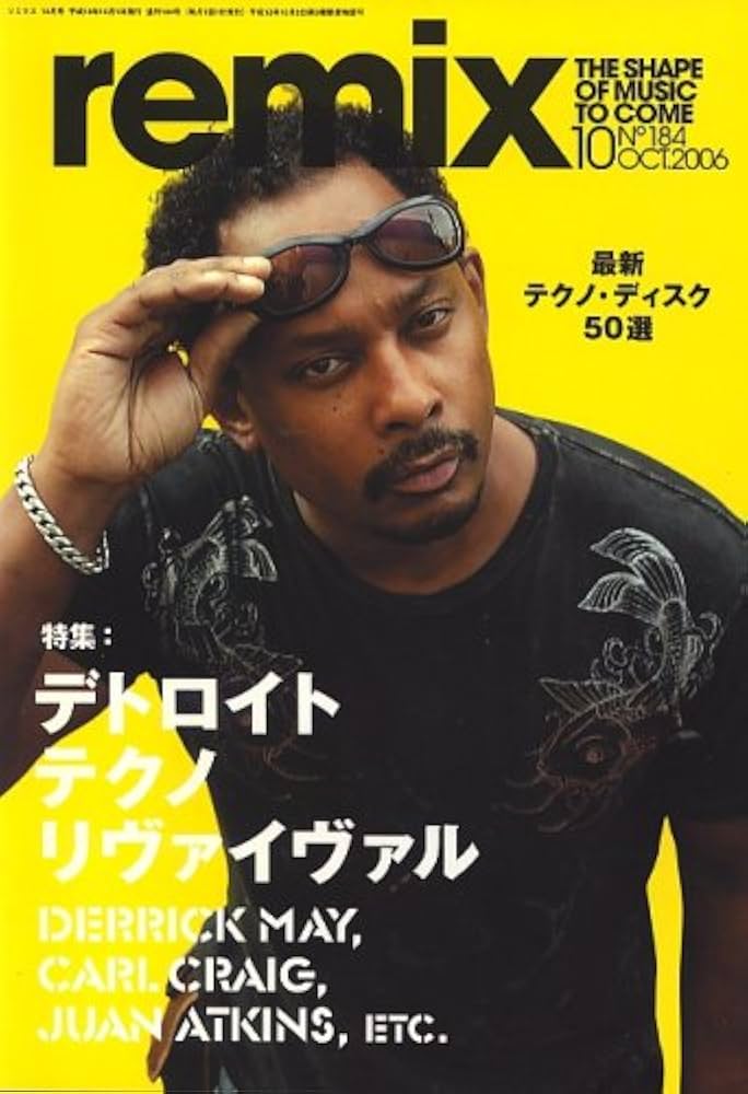 音楽雑誌　remix 雑誌 remix リミックス【35冊セット】RARE GROOVE・EURO - メルカリ