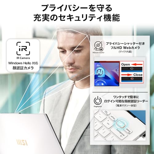 undefined MSI ビジネスノートPC Prestige 13 AI Evo 【3年保証】【超軽量990g & Ultra7・Office搭載】 16GB 1TB 13.3インチ WUXGA Core Ultra 7 155H Windows 11 Microsoft 365 Basic + Office Home & Business 2024 Prestige-13-AI-Evo-A1MG-0653JP の商品画像 5