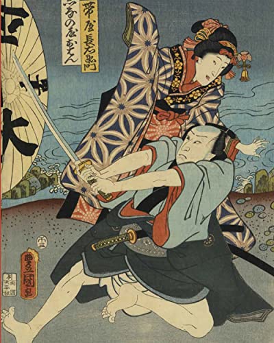 Utamaro, Hokusai, Hiroshige. Geishe, samurai e la civiltà del piacere. Ediz. illustrat
