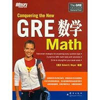 GRE Math 7802562848 Book Cover