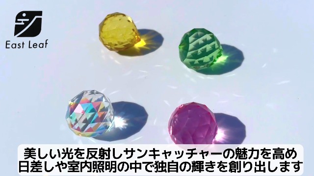 Amazon.co.jp: East Leaf サンキャッチャーパーツ クリスタル