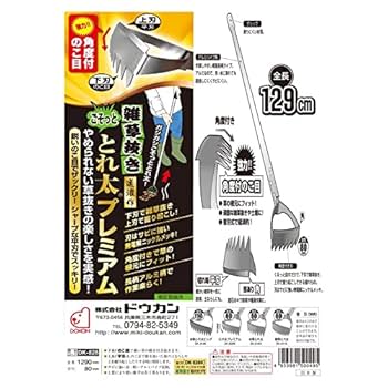 草太（横取り厳禁）雑誌✕３冊 imgrc0166353756.jpg