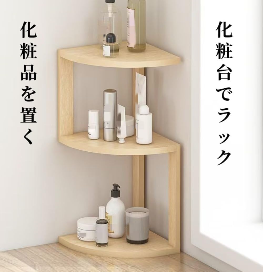 Amazon｜ZorTery コーナーシェルフ コーナーラック 木製 和風 オープン