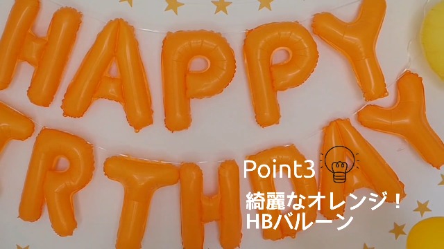 Amazon | deerzon ポムポムプリン 誕生日 バルーン 飾り付け セット
