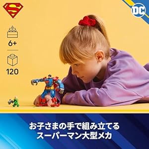 Amazon.co.jp - レゴ® スーパー・ヒーローズ スーパーマンメカ vs. レックス・ルーサー 76302