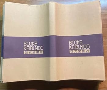 P*e様 非売品　付録ブックカバーセット。 楽天市場】名入れ ブックカバー 文庫本 日本製 姫路レザー 本革