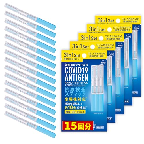 15񕪁y[oׁzyKP.3ψيɂΉz3in1 ɂ킦邾 V^RiECX RXeBbN RpNg I~NΉ JN.1 BA.2 BA.5 t 10  3{×5Zbg v RpNg p