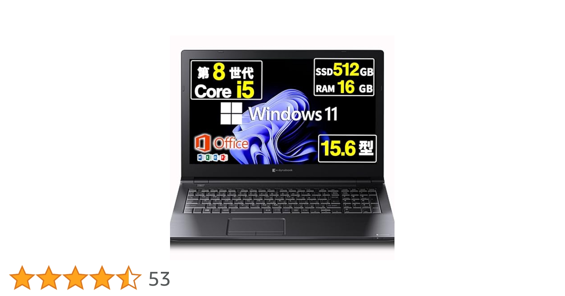 Amazon.co.jp: 【整備済み品】ノートパソコン dynabook B65