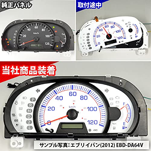 Amazon.co.jp: ファクトリーダイレクト ELメーターパネル el-sz04wha