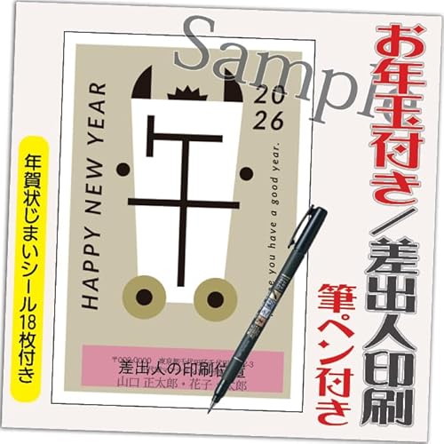 N 2026 Nʕt N ͂y20 MytzߔN ܔN N󂶂܂V[t  vg 20 ol݁ifUCFB0184j鍷olZ͂́u͂Zv{uv܂